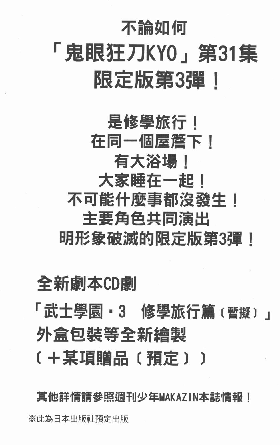 第187页