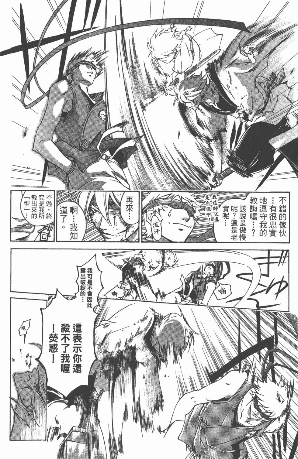 第38页