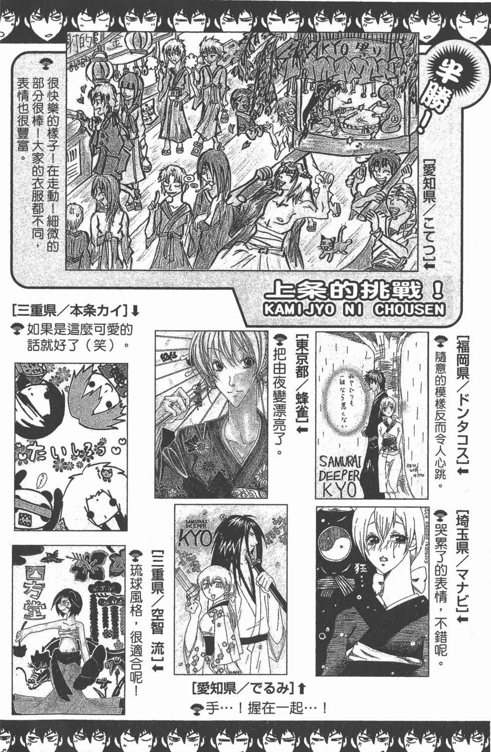 第70页