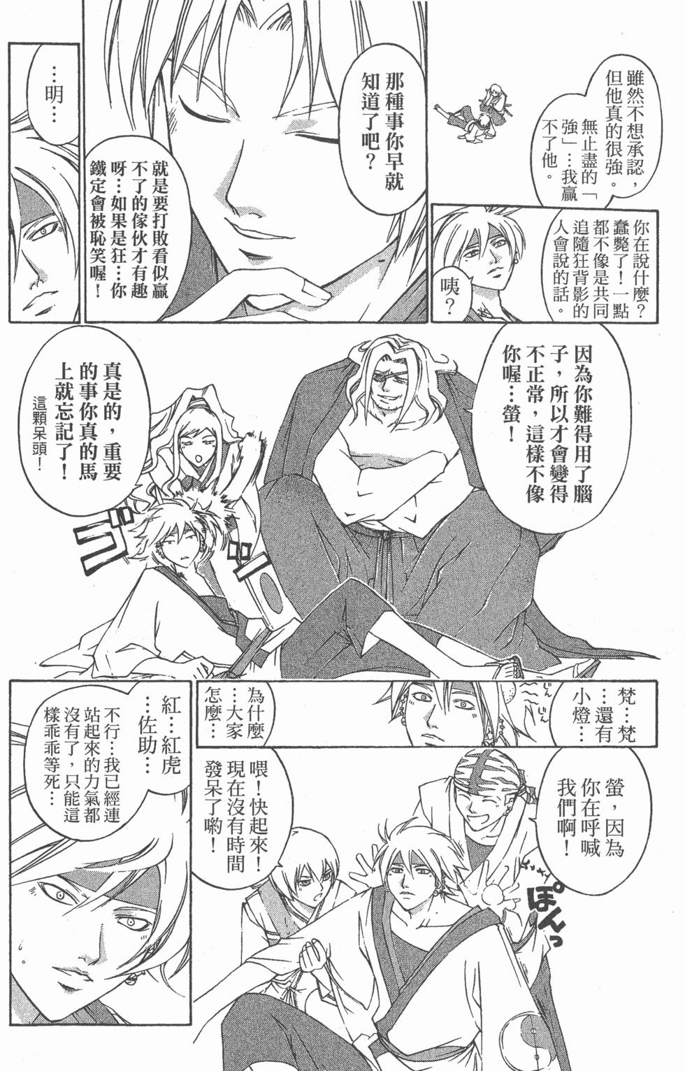 第82页