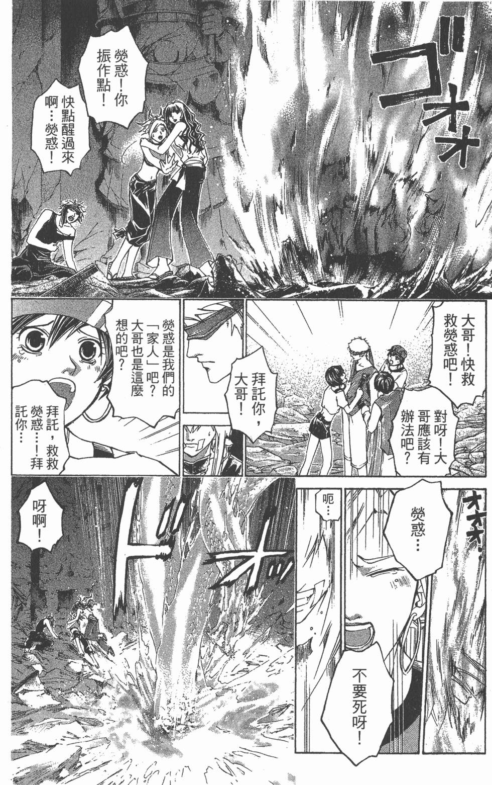 第86页