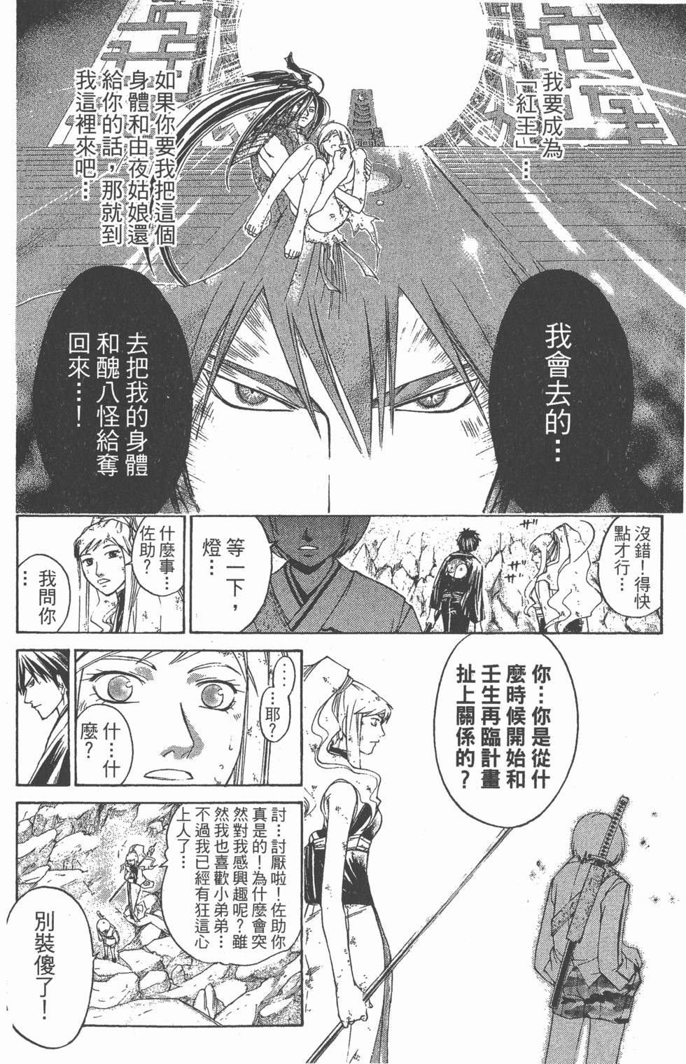 第94页