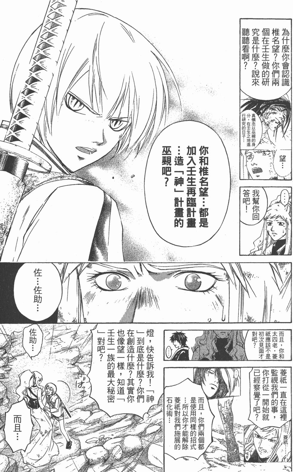 第95页