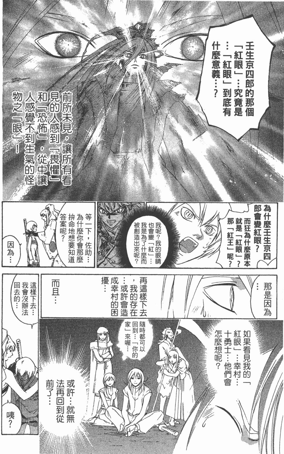 第96页