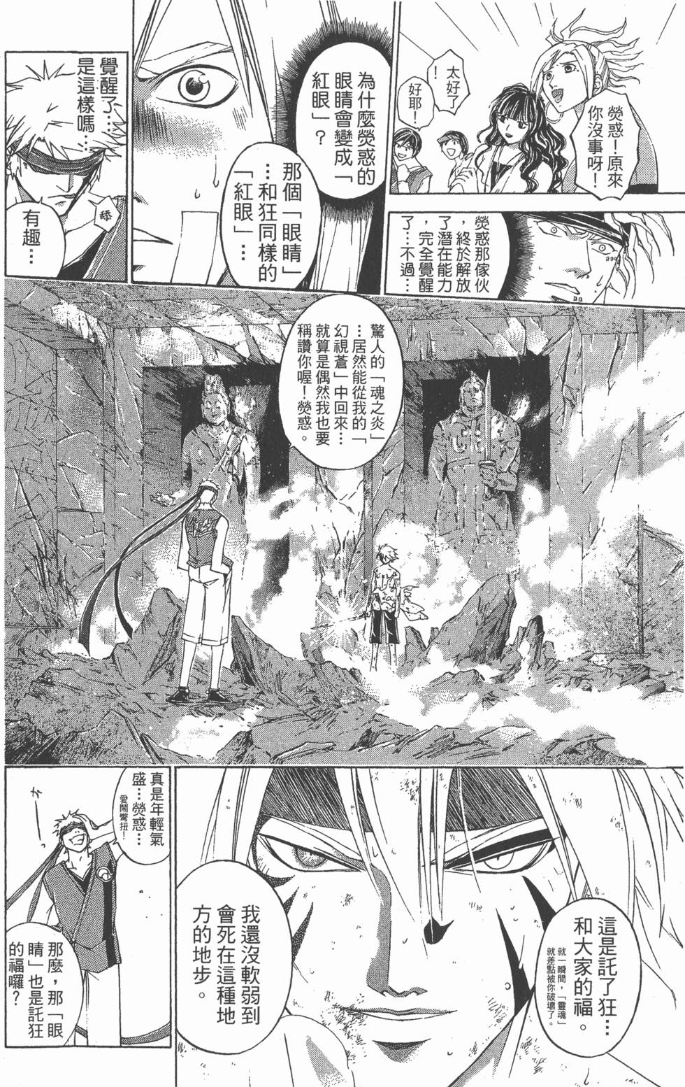 第98页