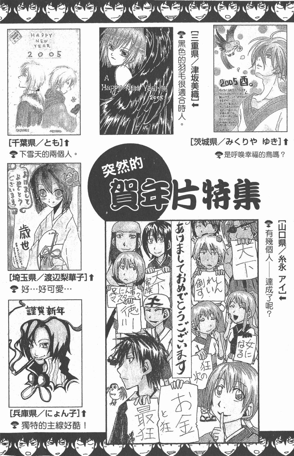第114页