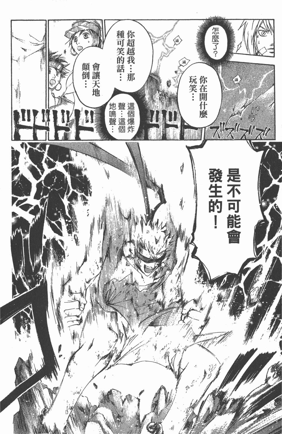 第116页
