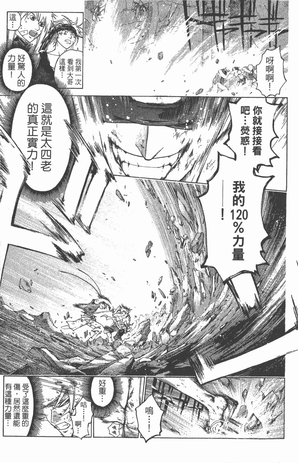 第117页