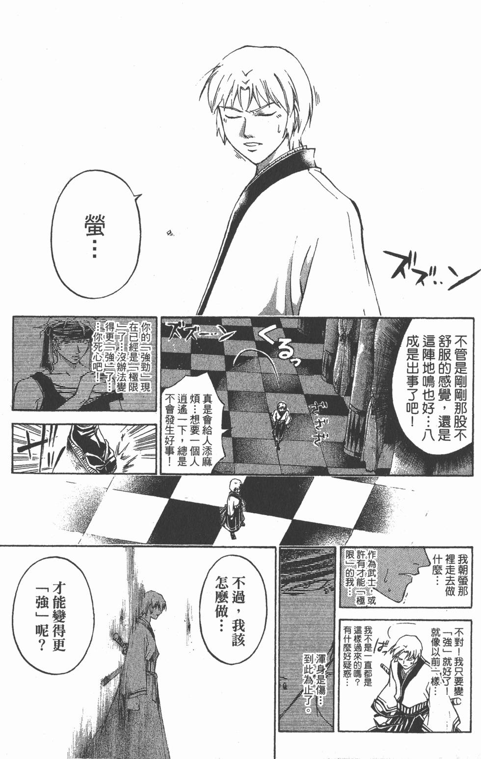第121页