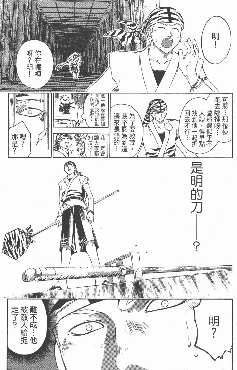 第123页