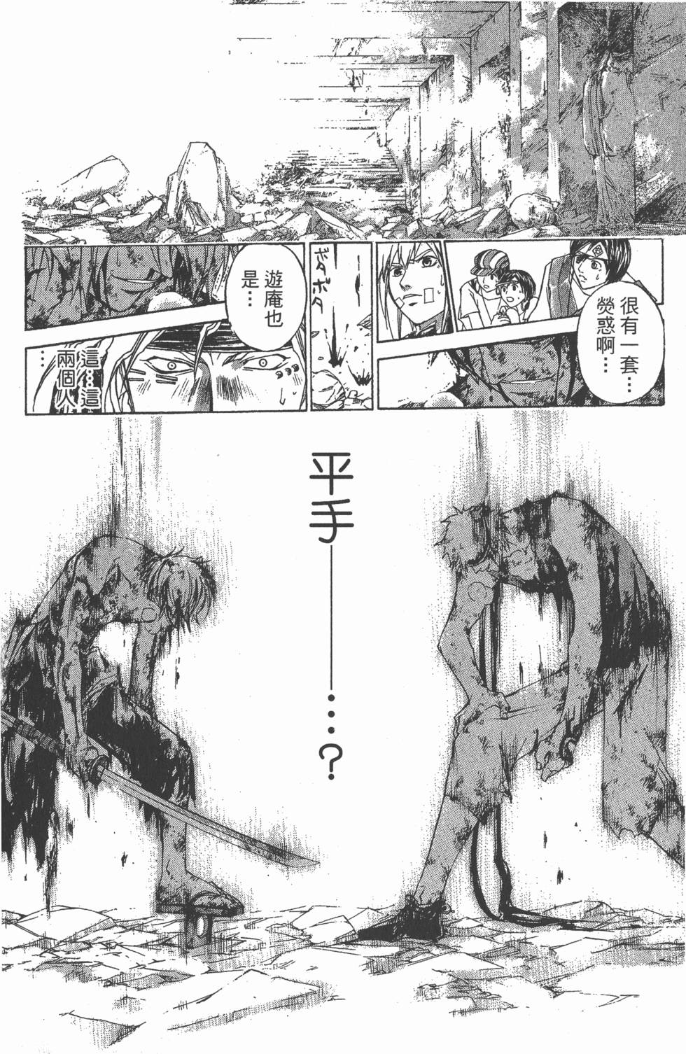 第124页