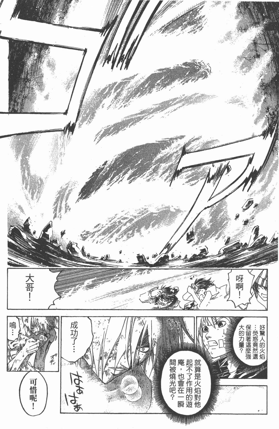 第132页