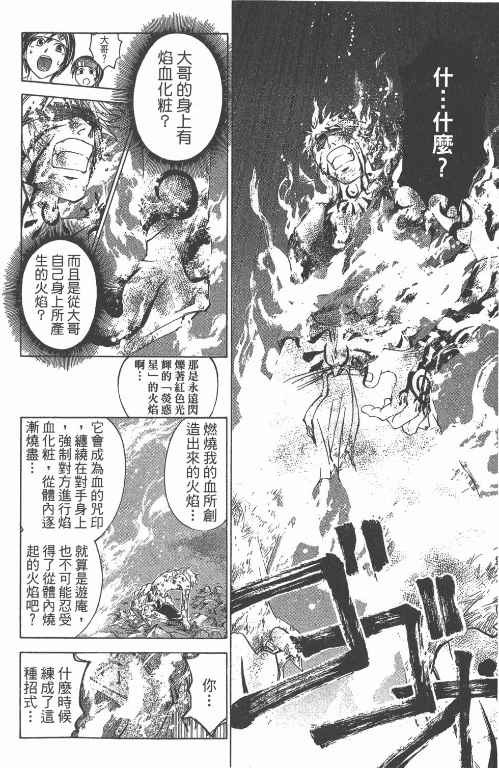 第134页