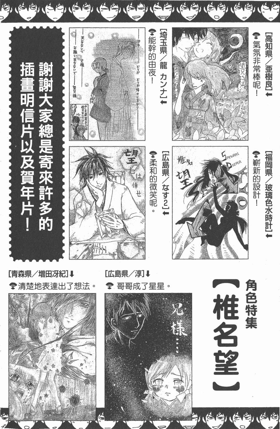 第136页