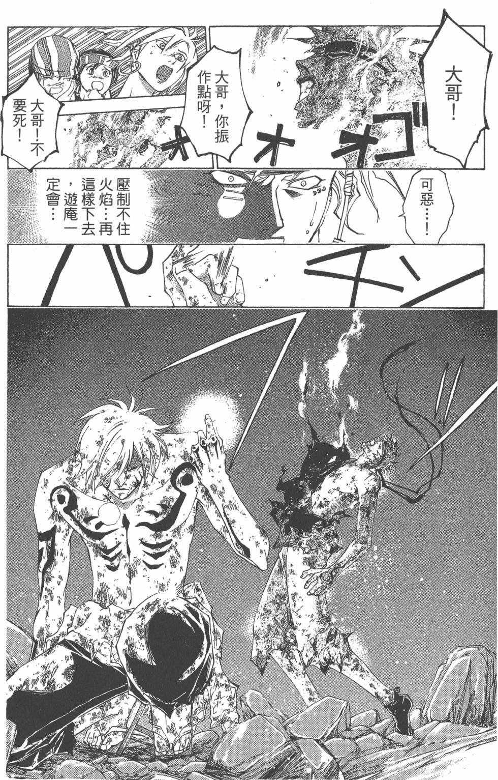 第138页