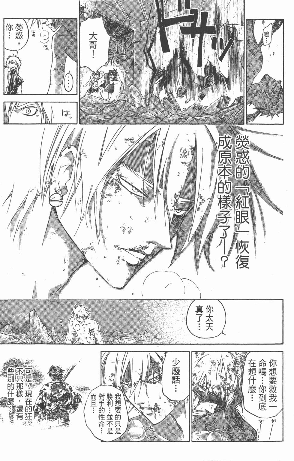 第139页