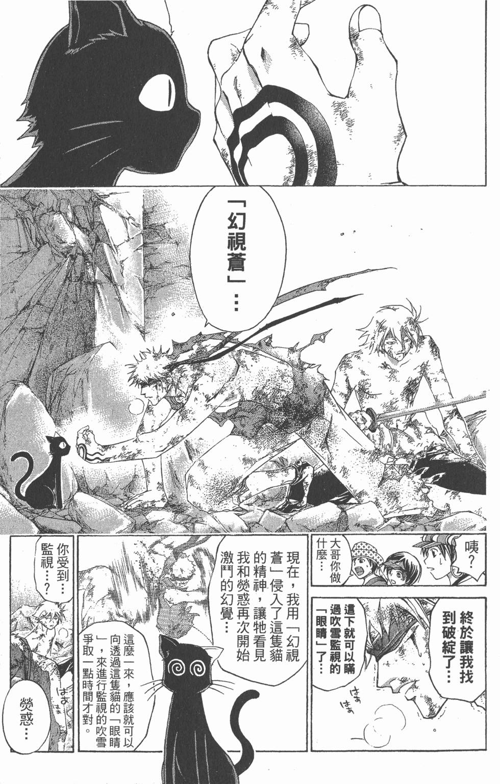 第141页