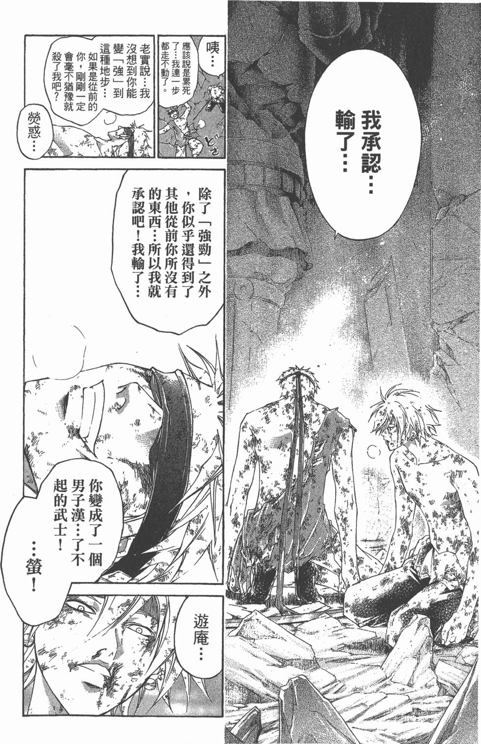 第142页