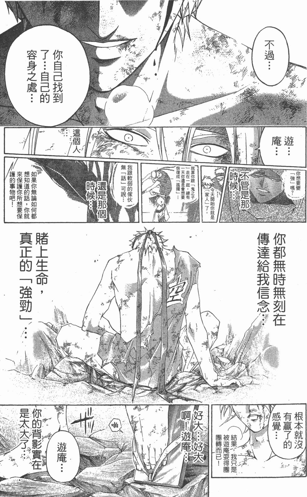 第145页
