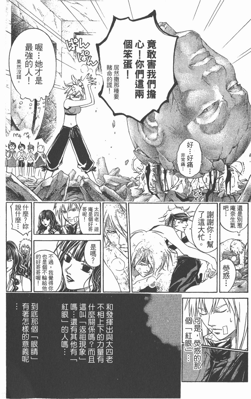 第148页