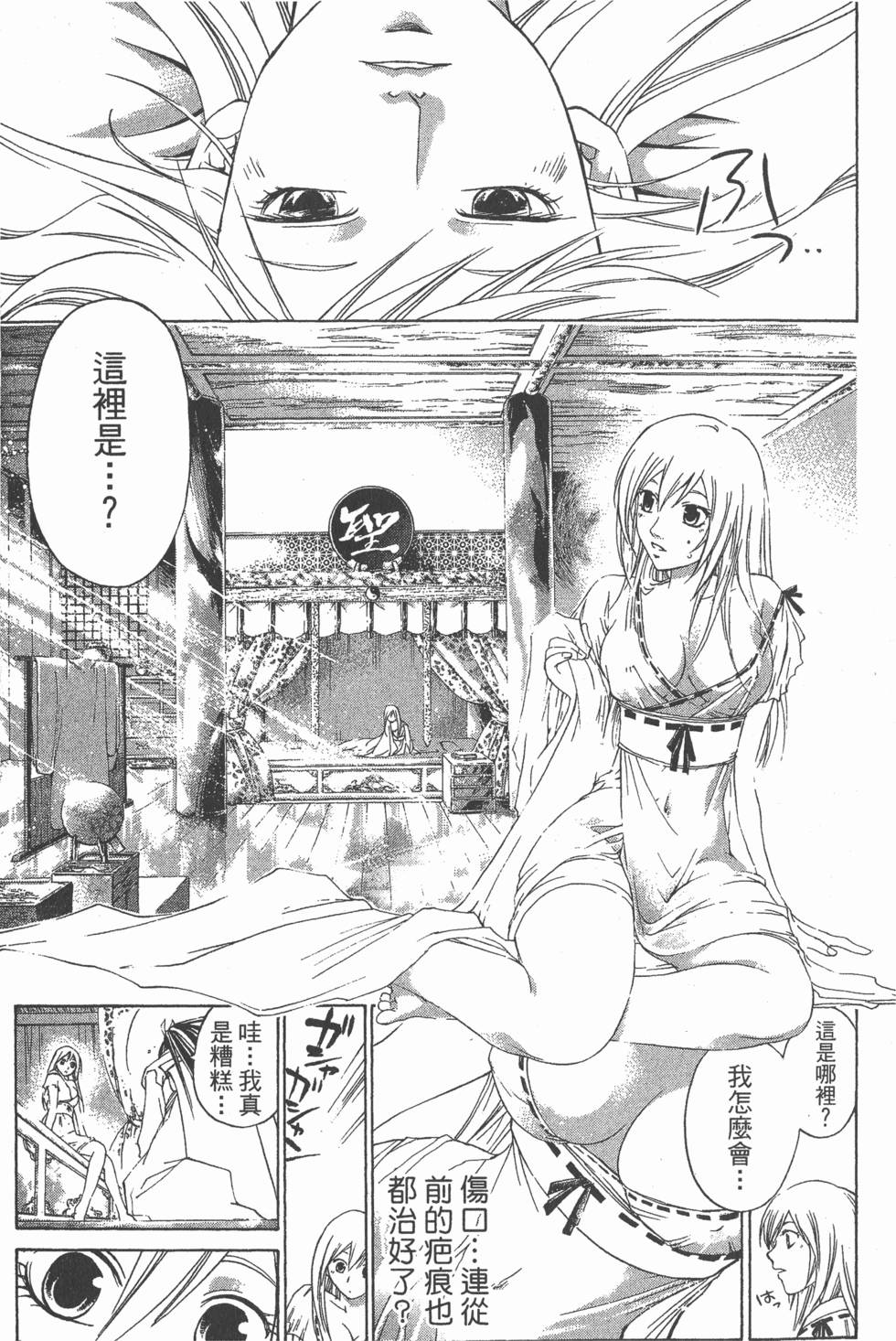 第149页