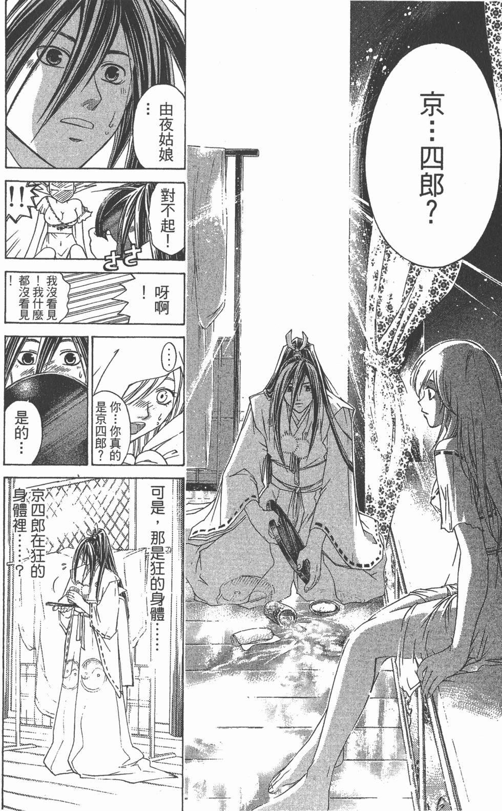 第150页