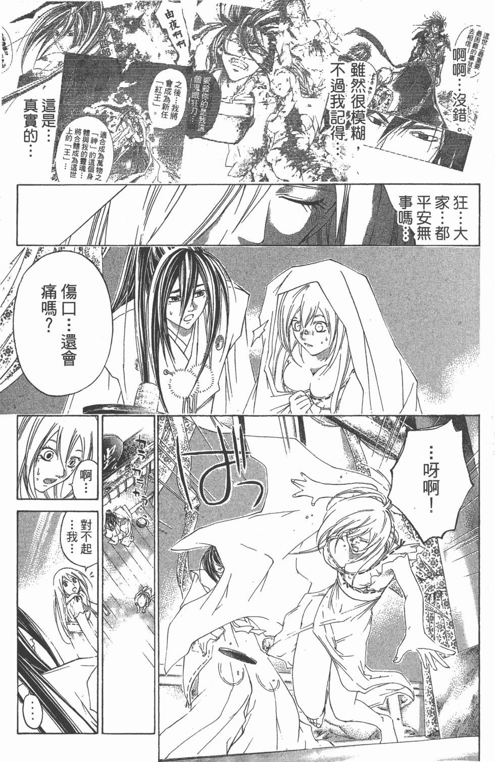 第151页