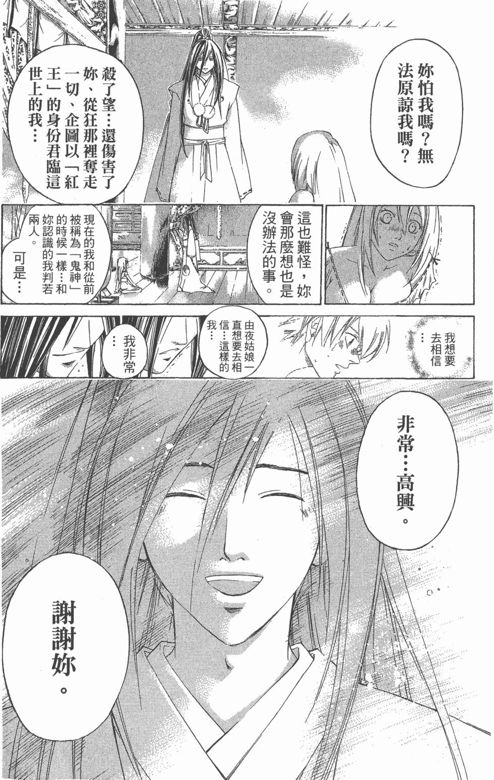 第152页