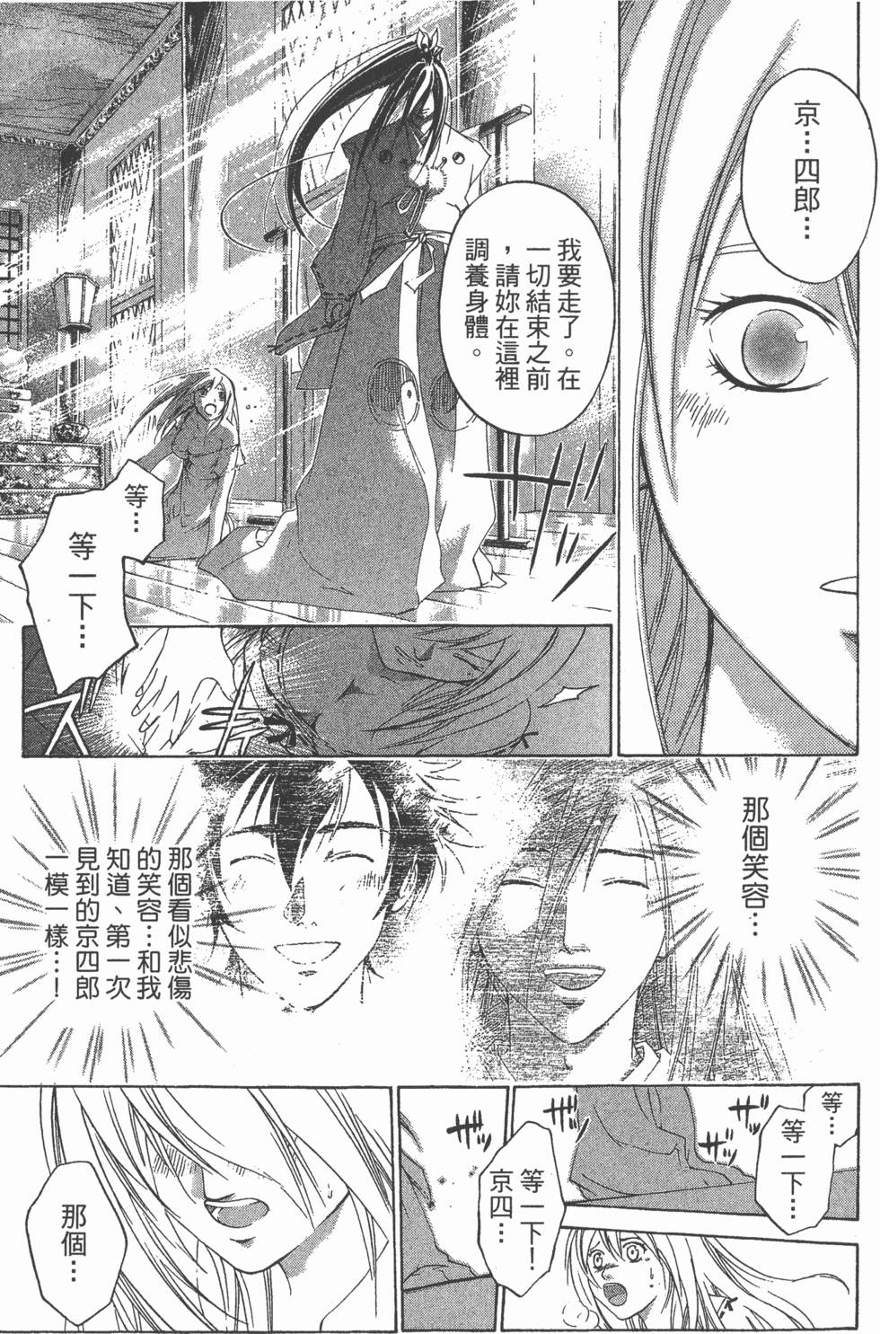 第153页