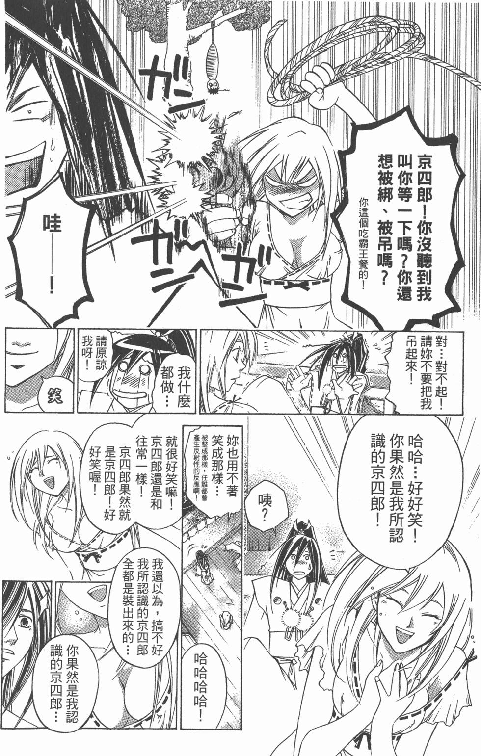 第154页