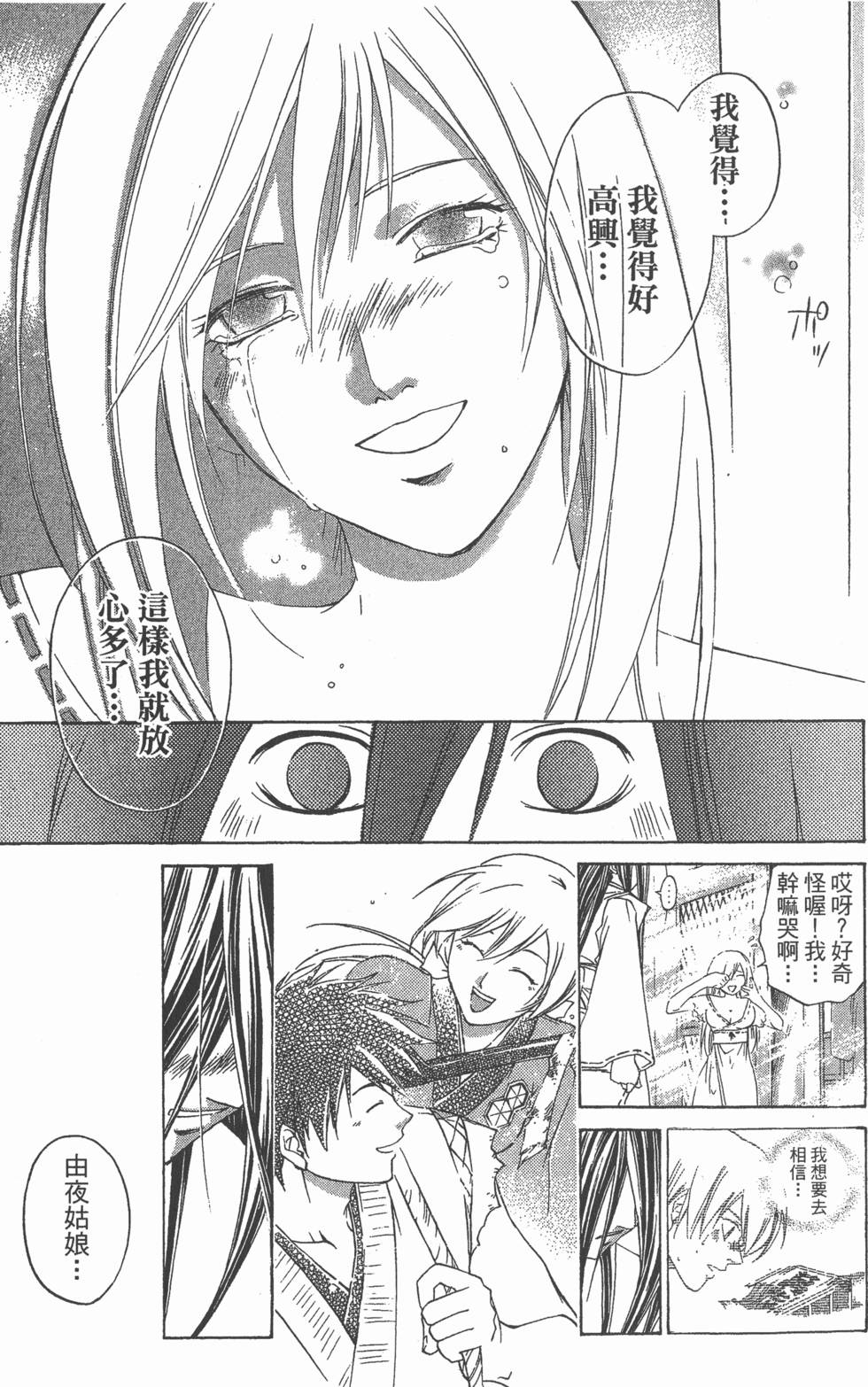 第155页