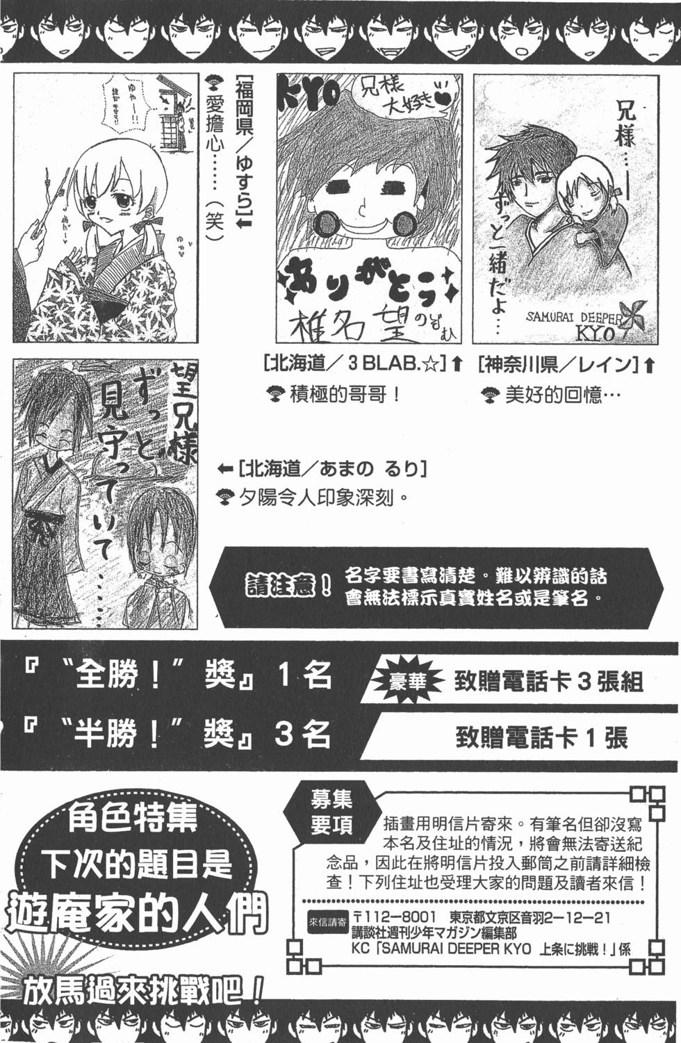 第158页