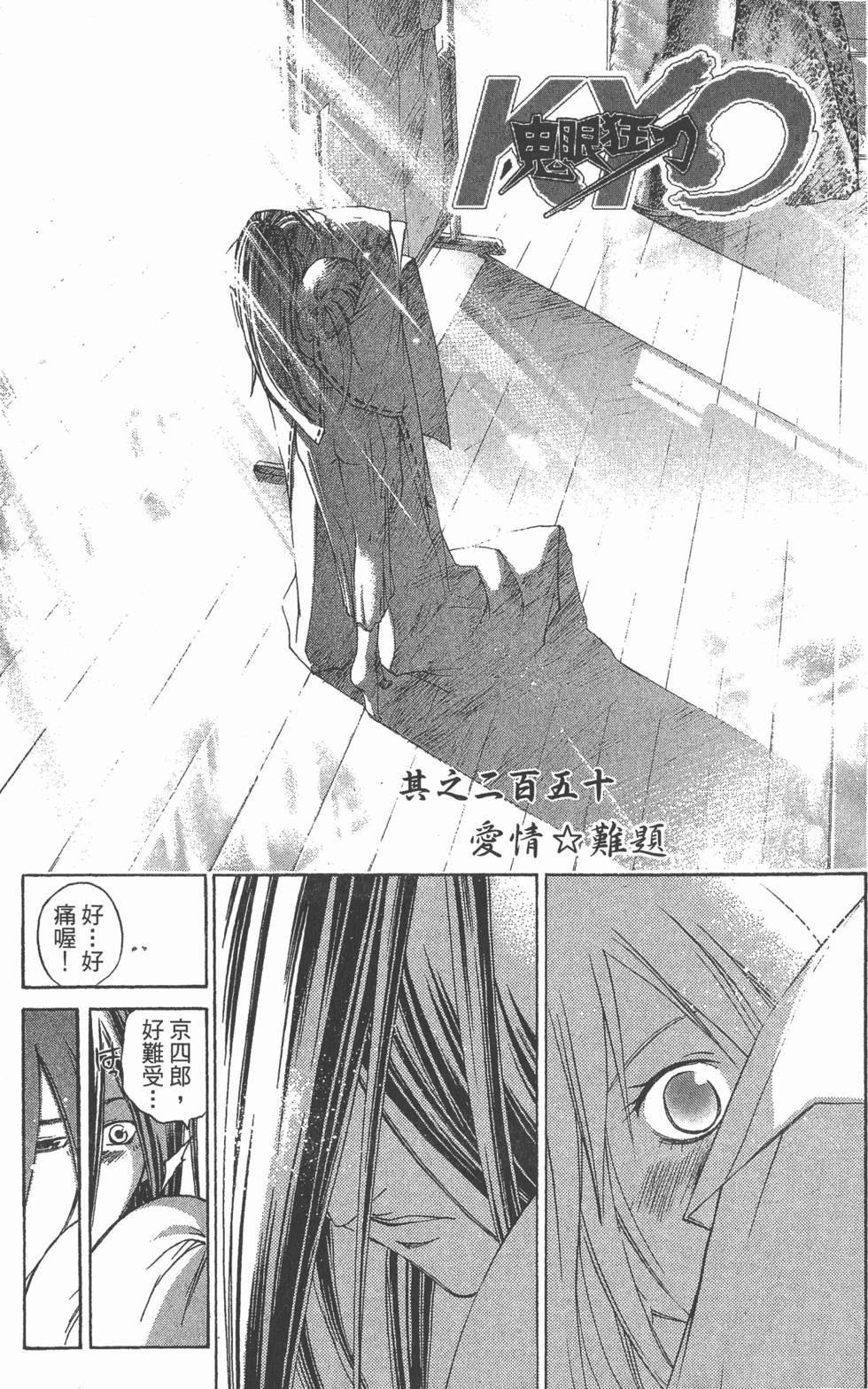 第159页