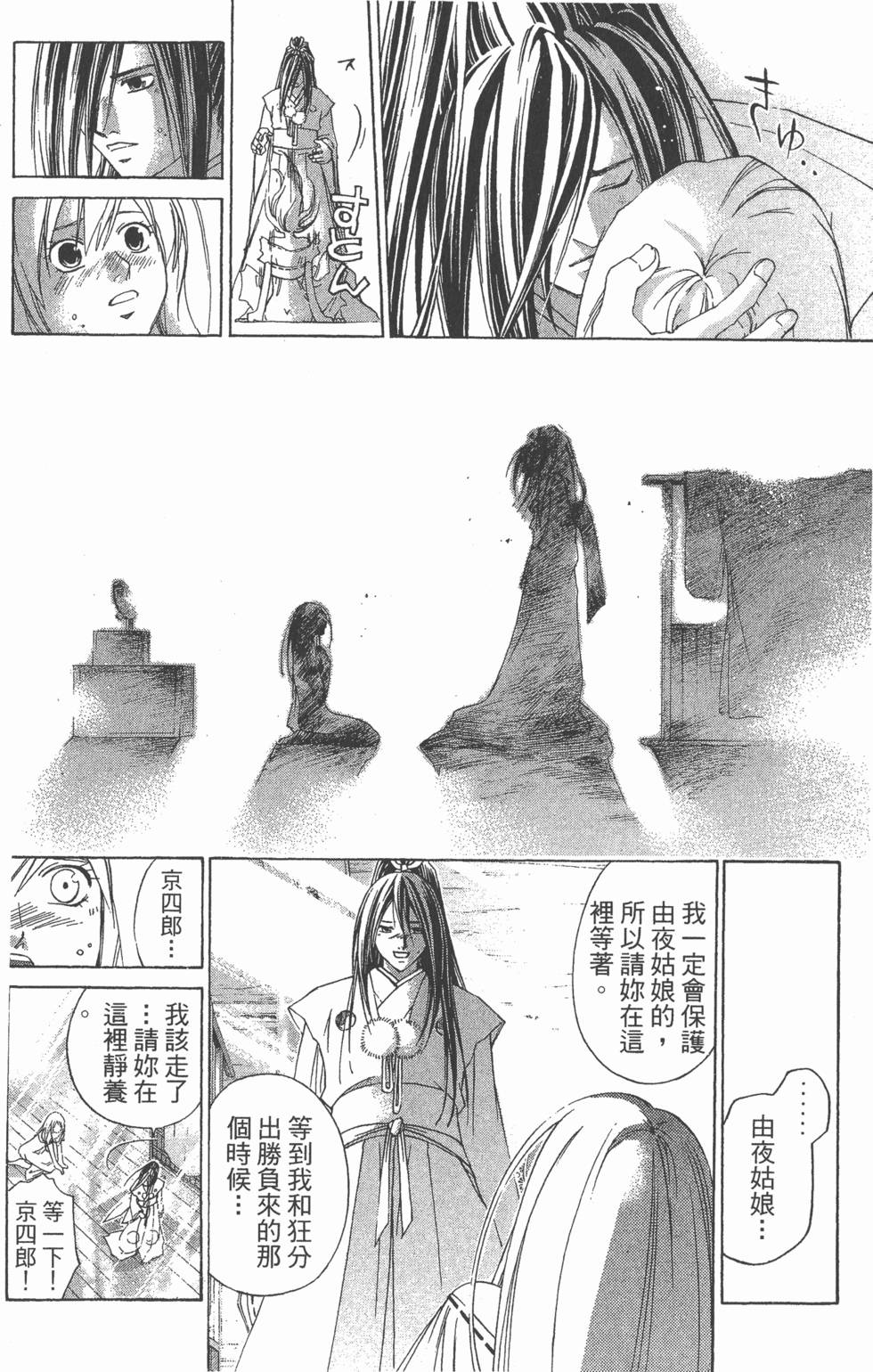 第160页