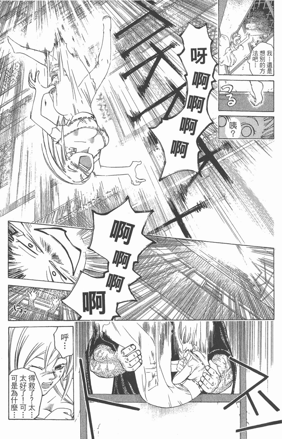 第163页