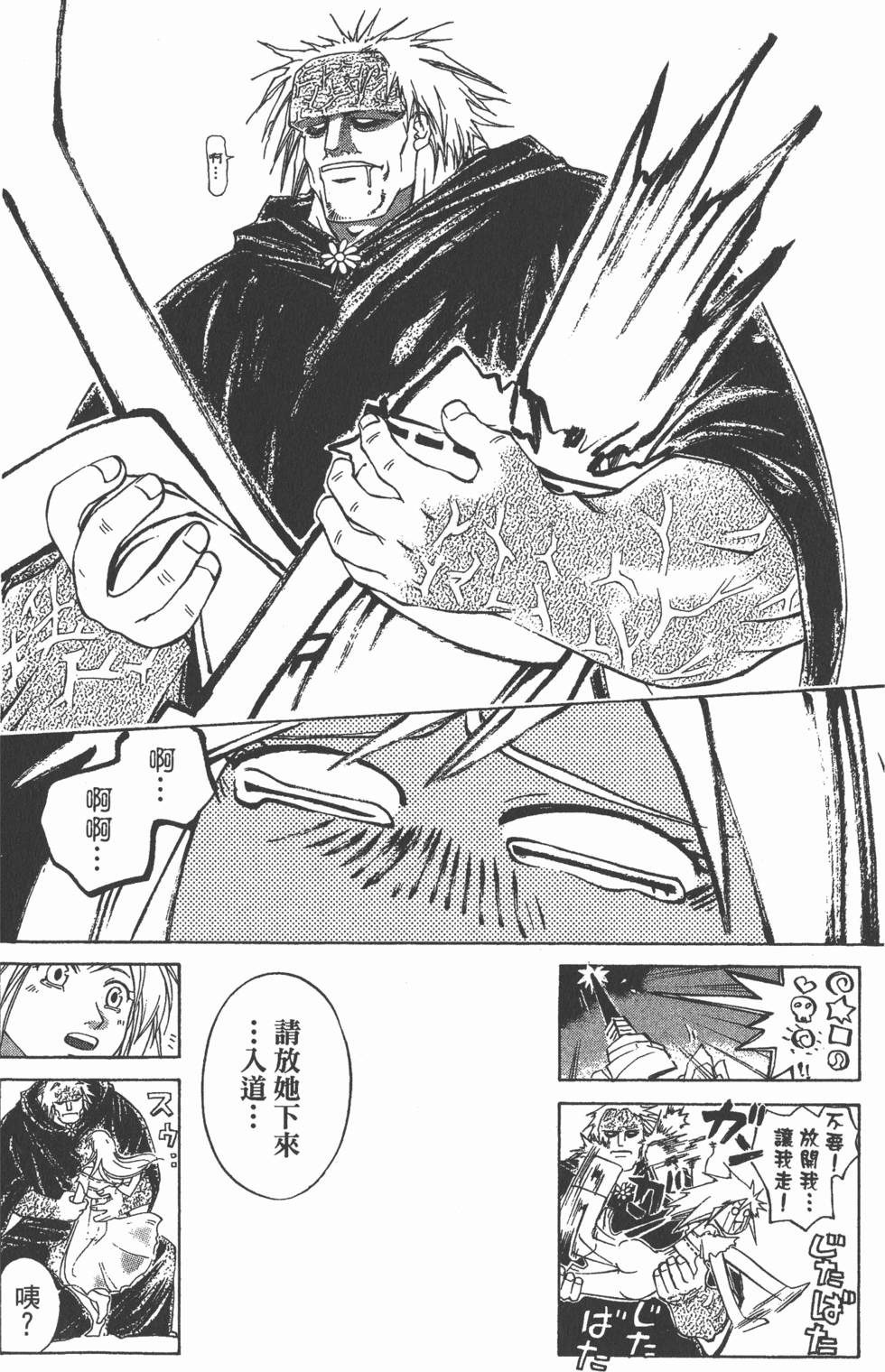 第164页