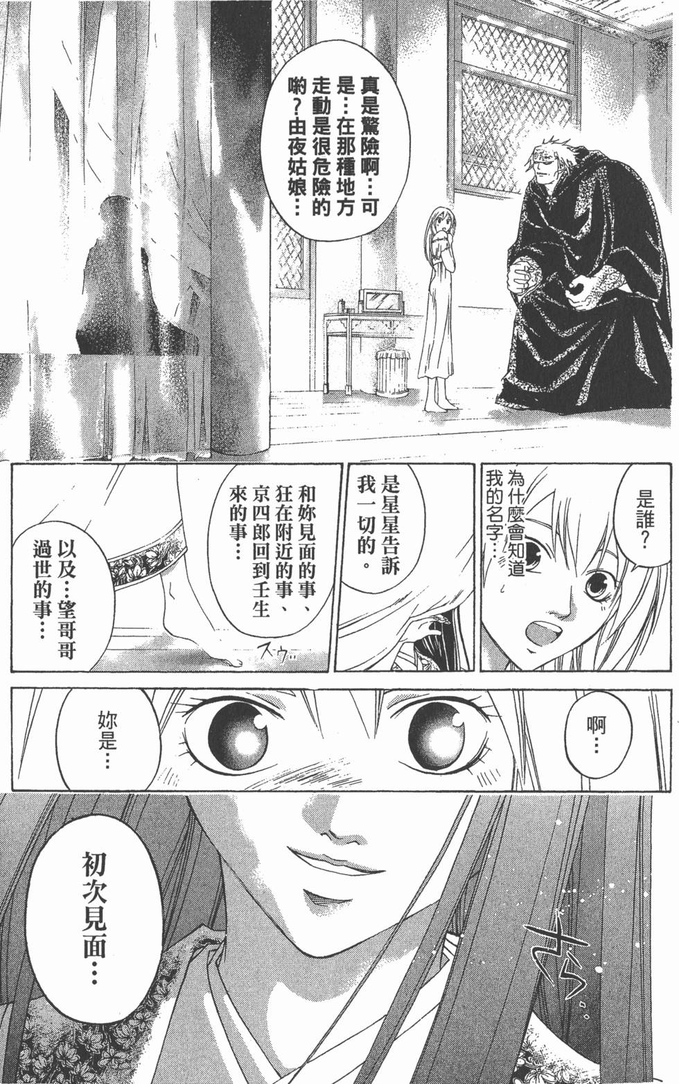 第165页