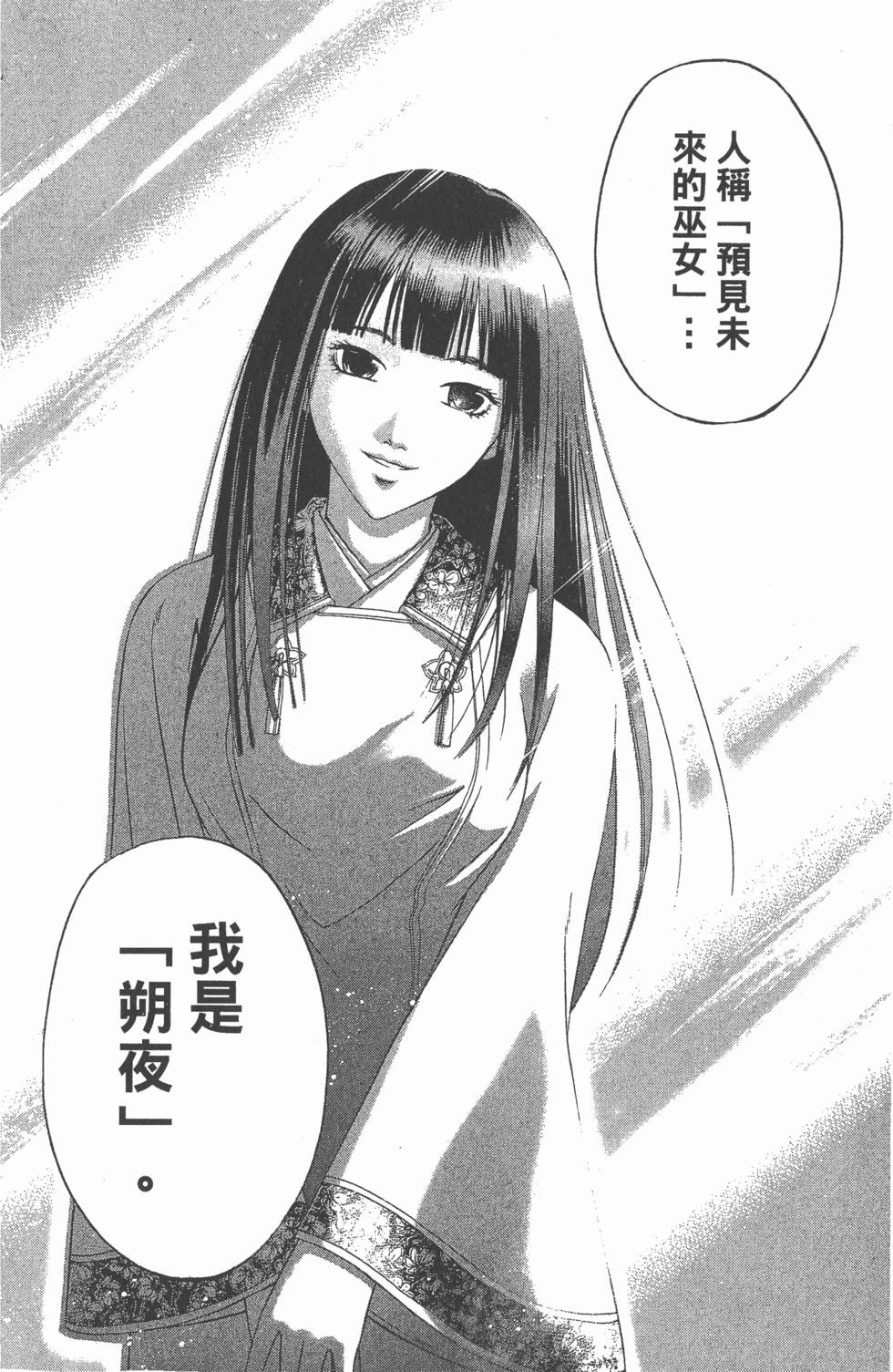 第166页