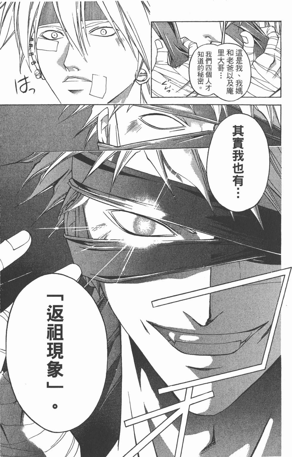 第169页
