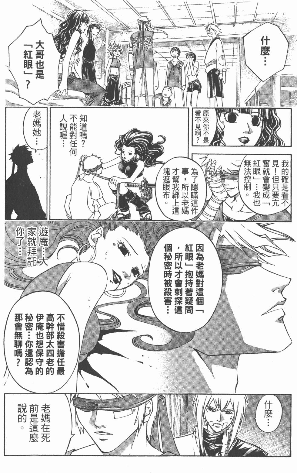 第170页