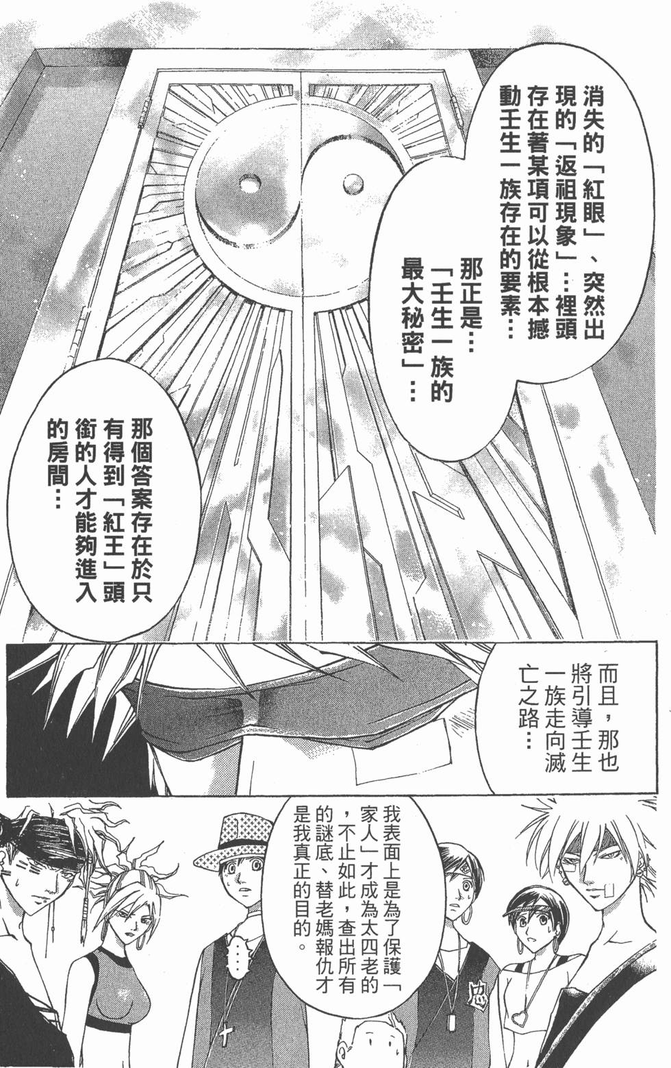 第171页
