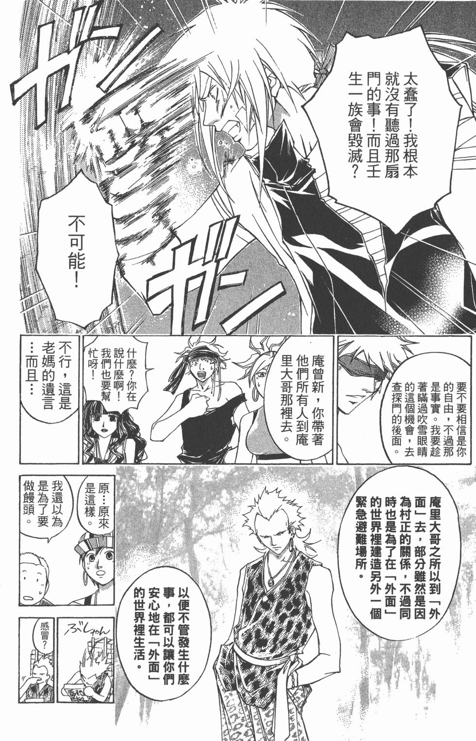 第172页