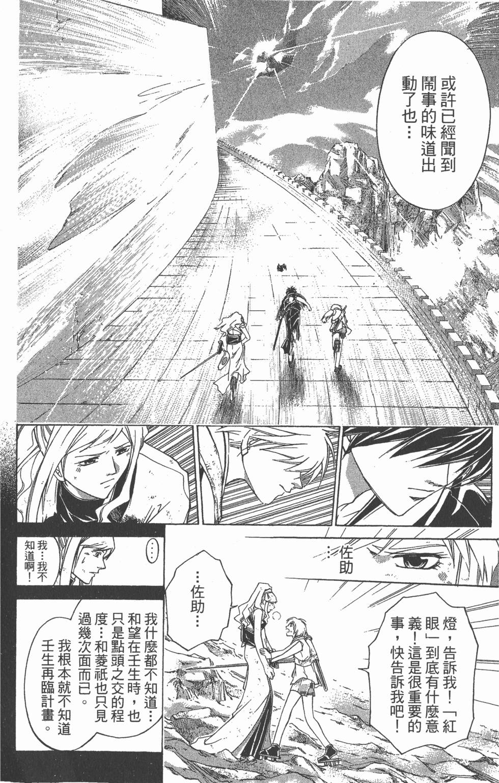 第174页