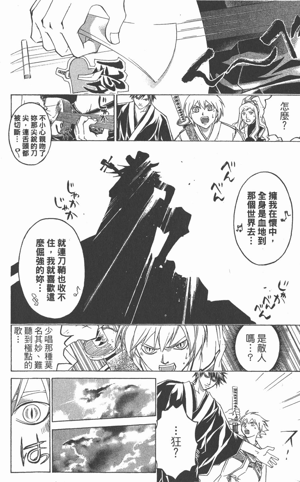 第176页