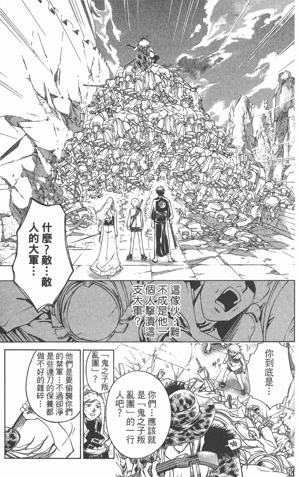 第177页