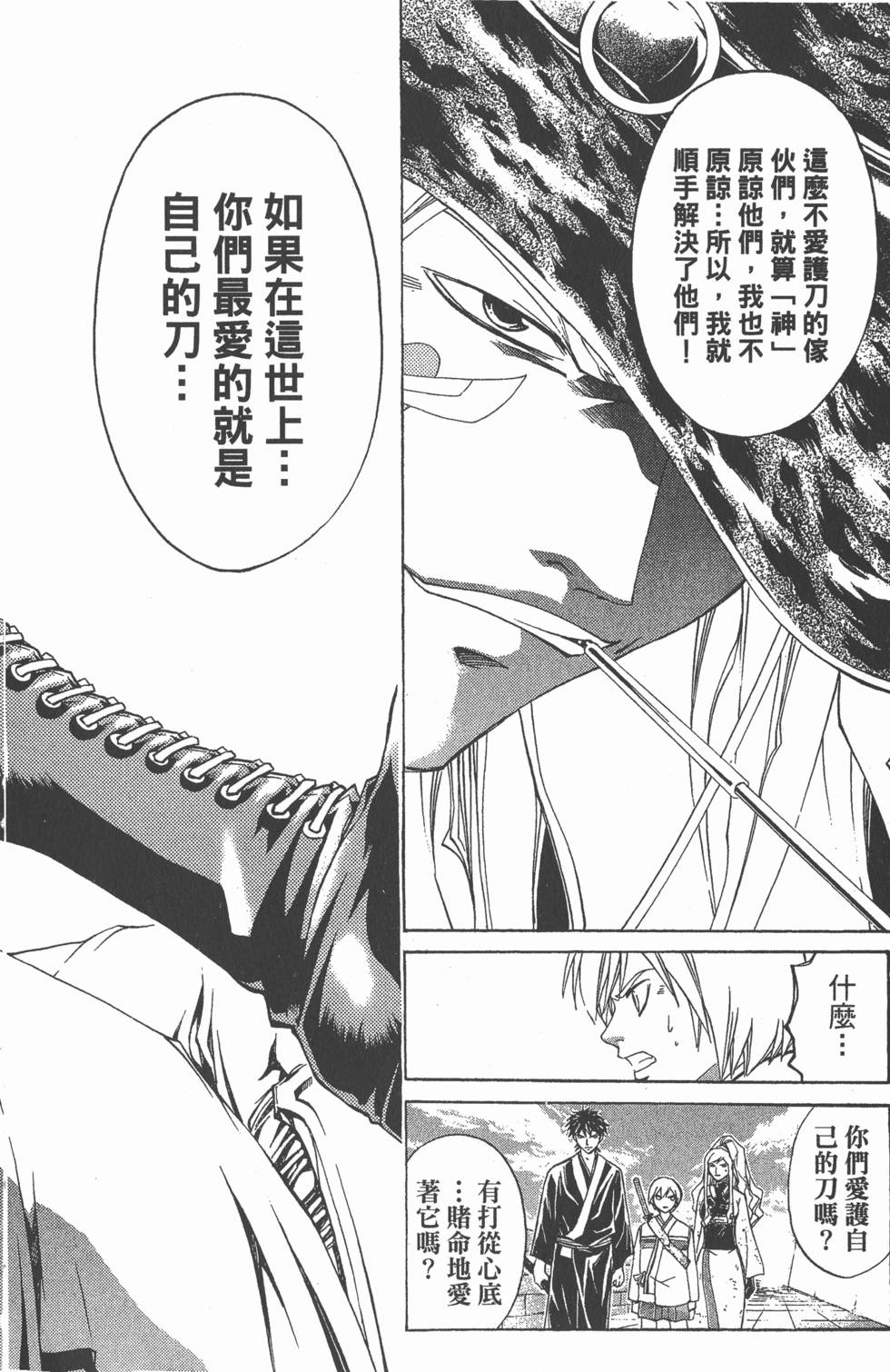 第178页