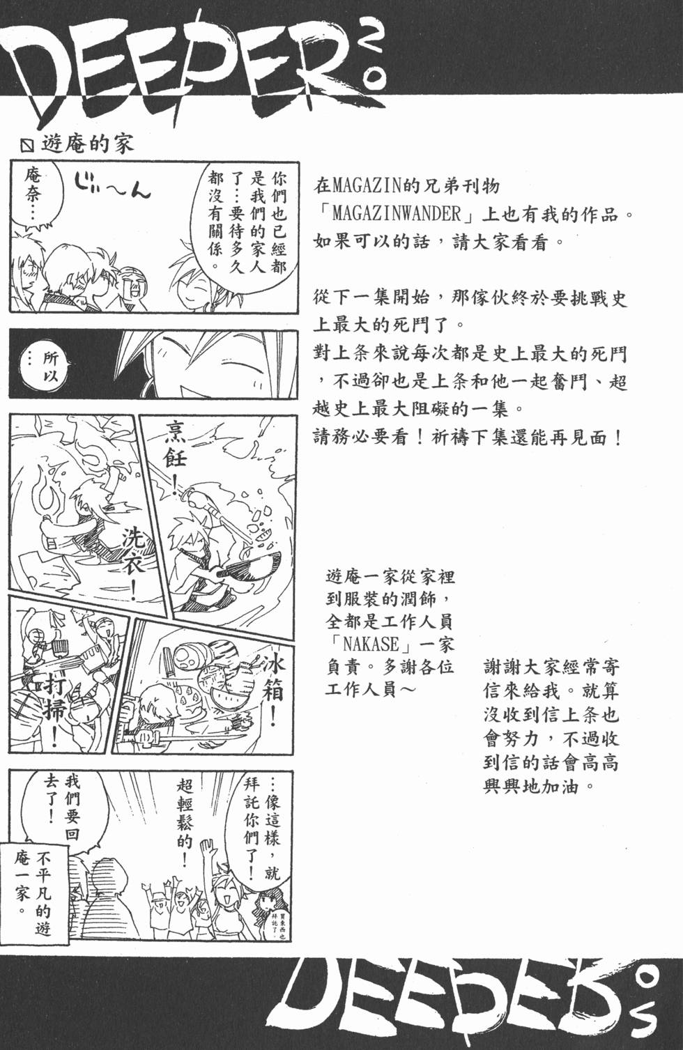第181页