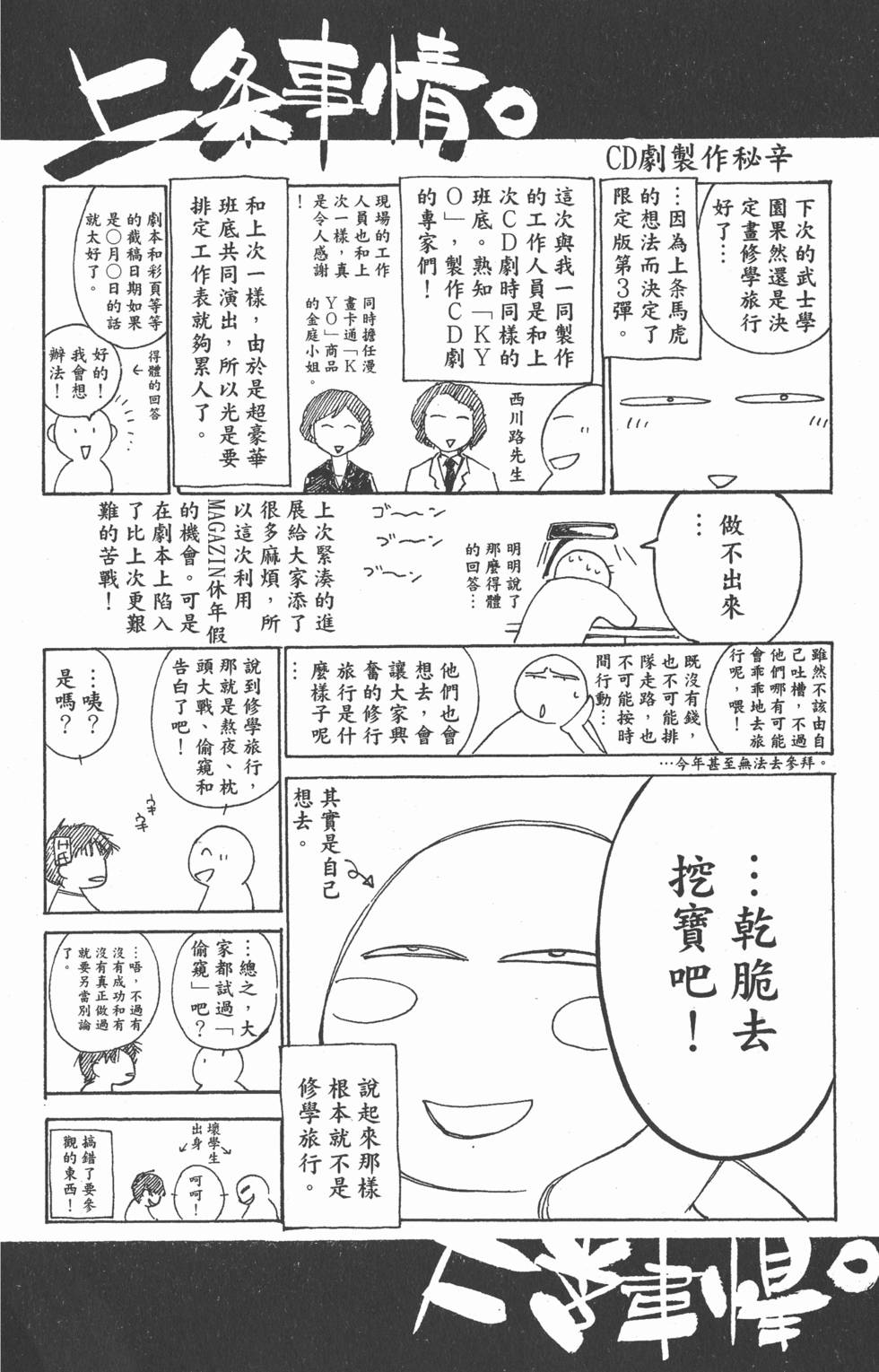 第182页