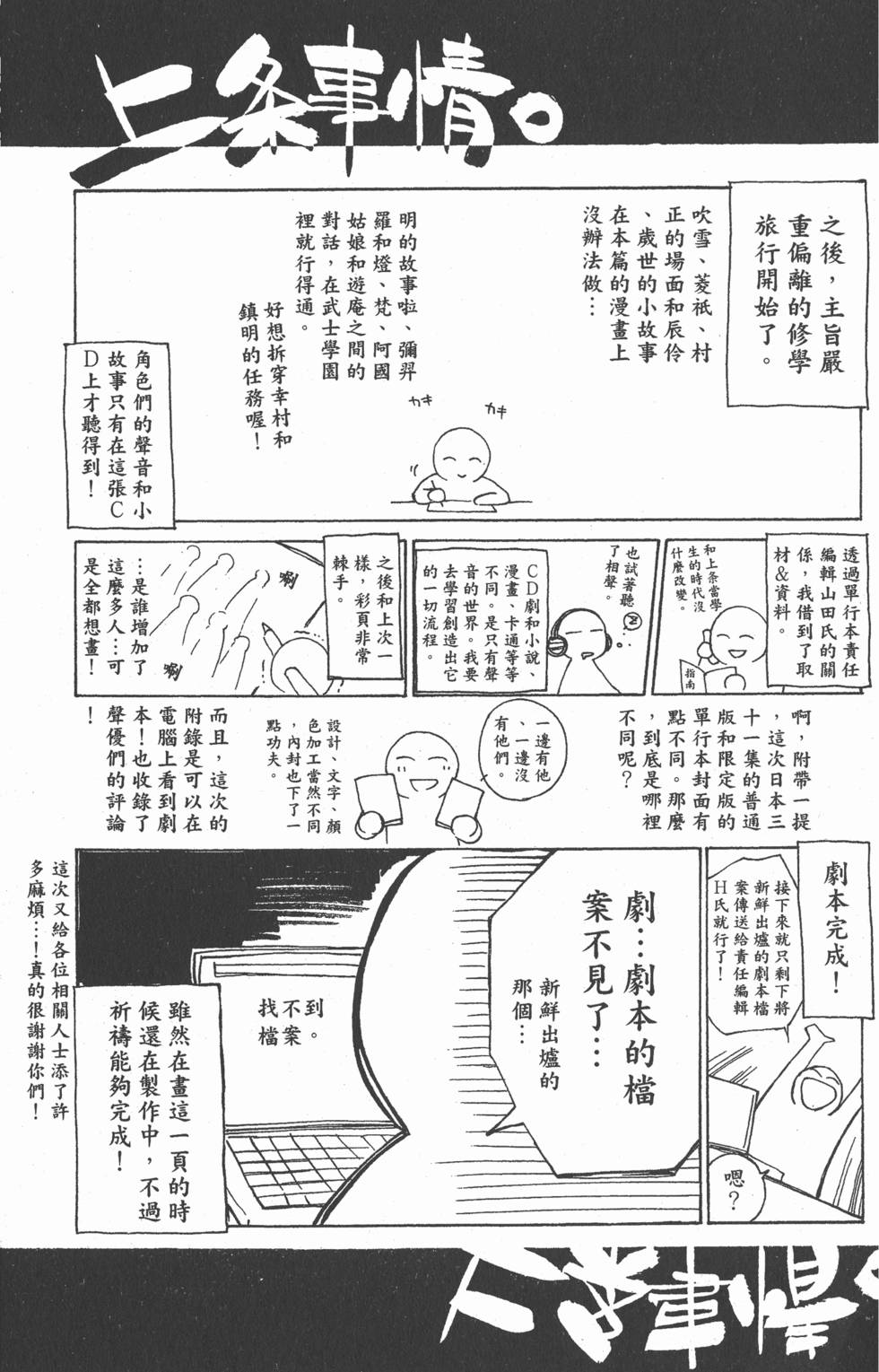 第183页