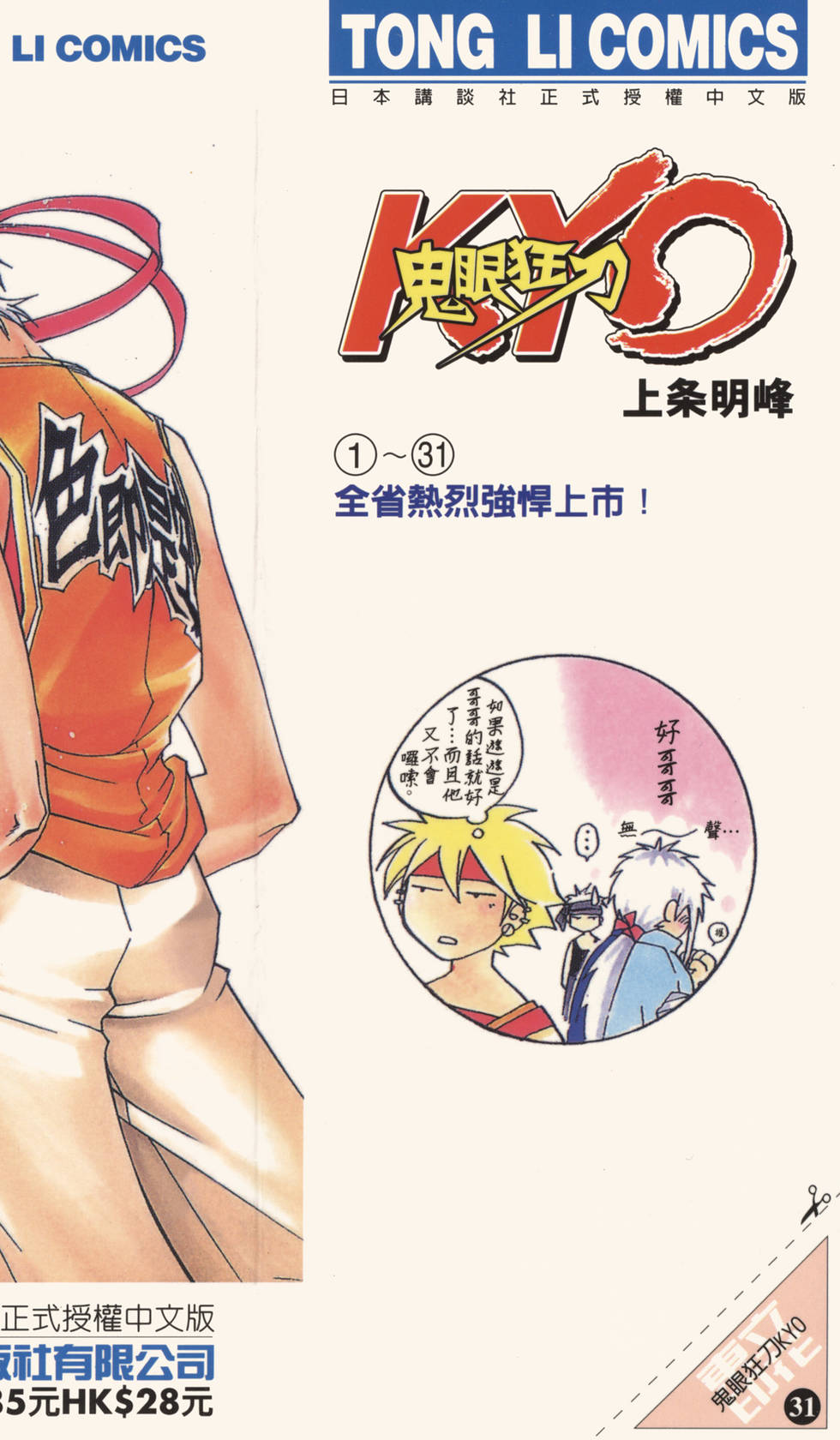 第185页